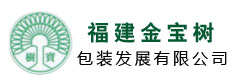 福建金宝树